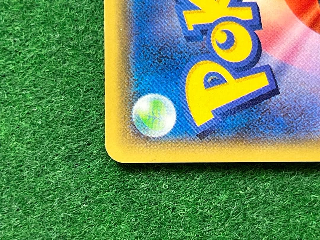 美品　メイ SR SM11b ドリームリーグ 067/049