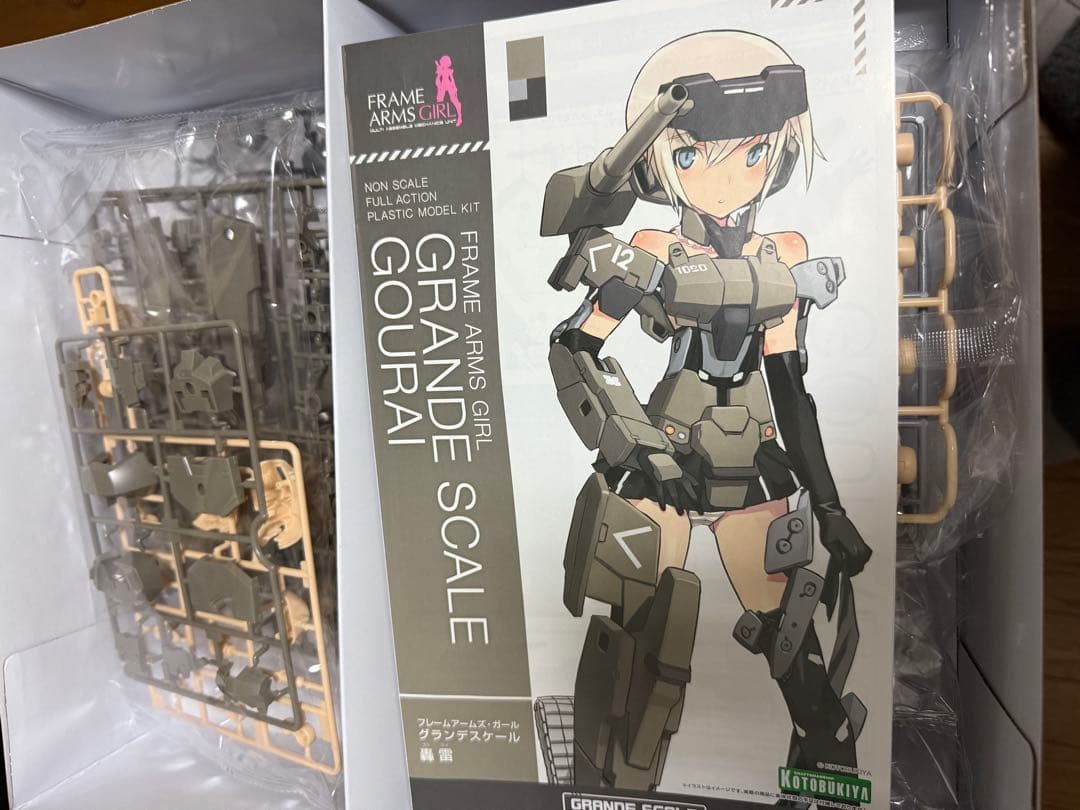 コトブキヤ　グランデスケール　４種セット