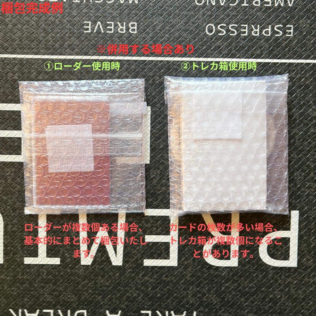 遊戯王　バーストプロトコル　エクソシスターカルマエル　プリシク１枚