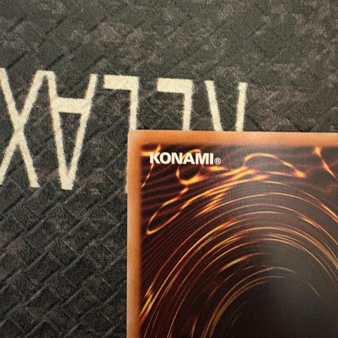 遊戯王　バーストプロトコル　エクソシスターカルマエル　プリシク１枚