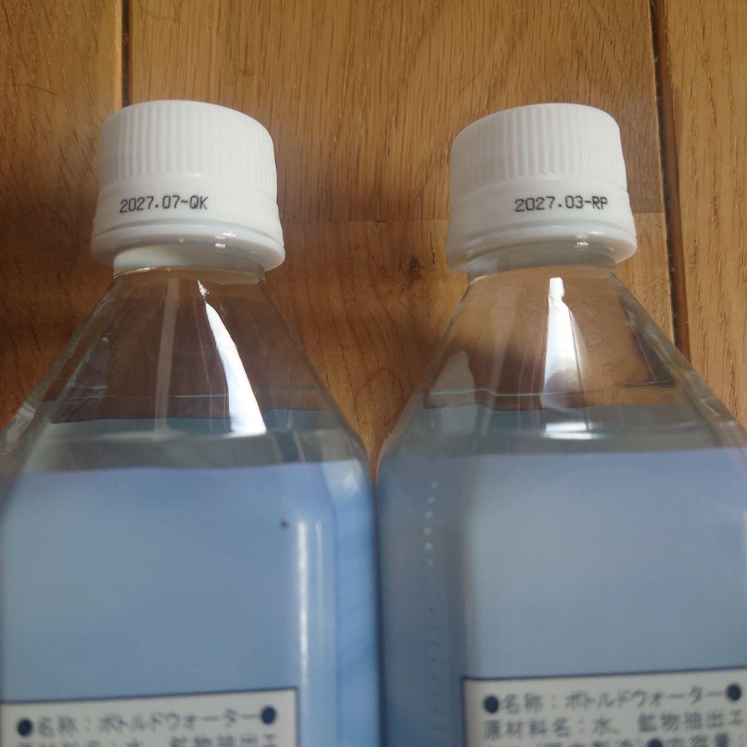 Life Essence ミネラルウォーター 600ml2本セット