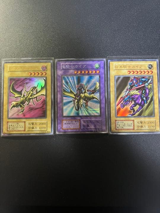 遊戯王 竜騎士ガイア　暗黒騎士ガイア　カース・オブ・ドラゴン　初期