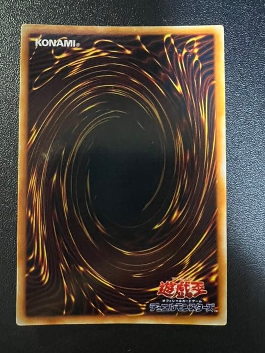 遊戯王 竜騎士ガイア　暗黒騎士ガイア　カース・オブ・ドラゴン　初期