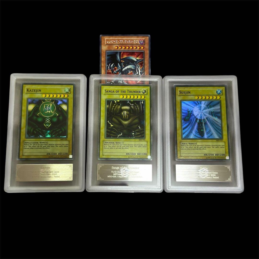 【ARS10】faded 北米版 水魔人スーガ 風魔人ヒューガ 雷魔神サンガ