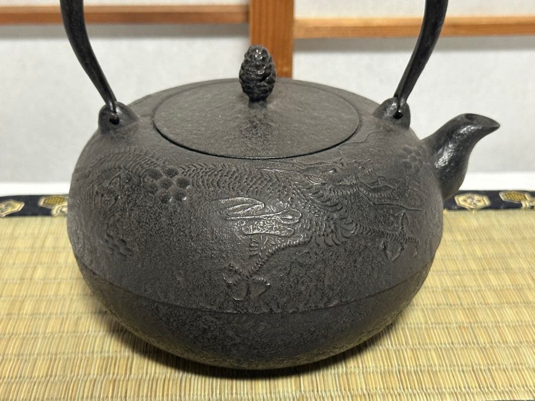本番盛岡 薫山 南部鉄器 鉄瓶 柚子型 雲龍 1.2リットル 新品未使用品