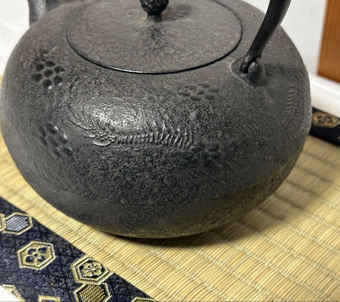 本番盛岡 薫山 南部鉄器 鉄瓶 柚子型 雲龍 1.2リットル 新品未使用品