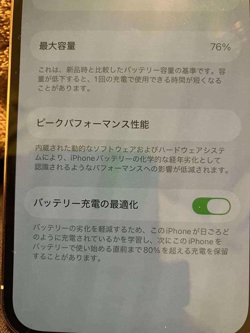 iPhone13 Pro☆シルバー128GB