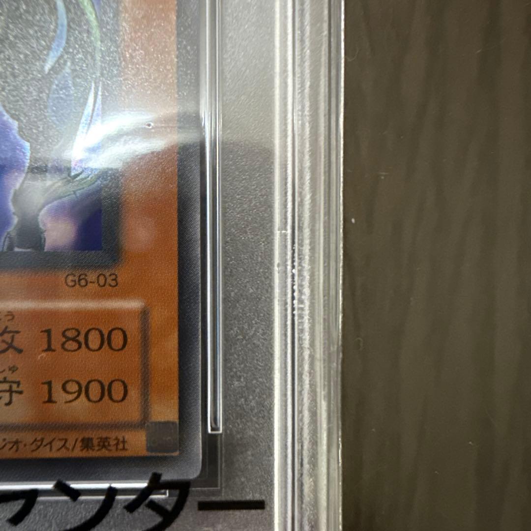 【完美品】遊戯王 イグザリオン・ユニバース 初期G6-UR PSA10