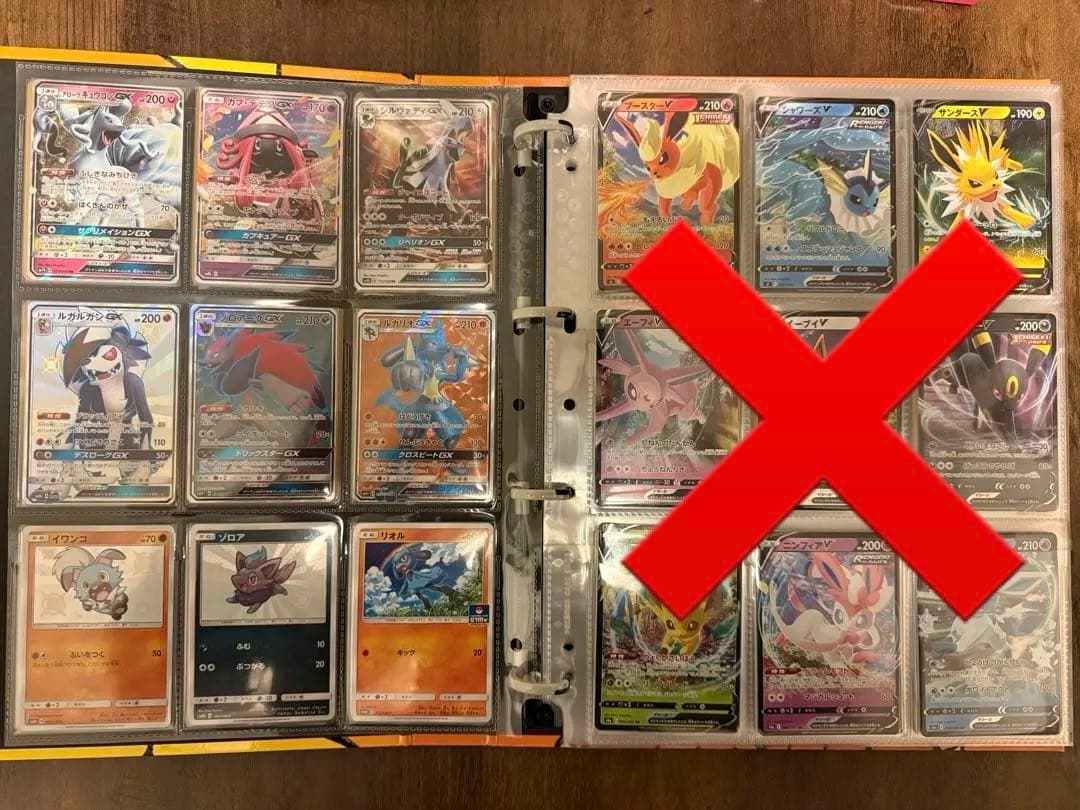 【バラ売り可】ポケカ引退品 ライチュウ&アローラライチュウ gx sa 他