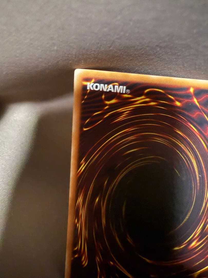 遊戯王 スタンプエディション 青眼の白龍 最強 プリズマ