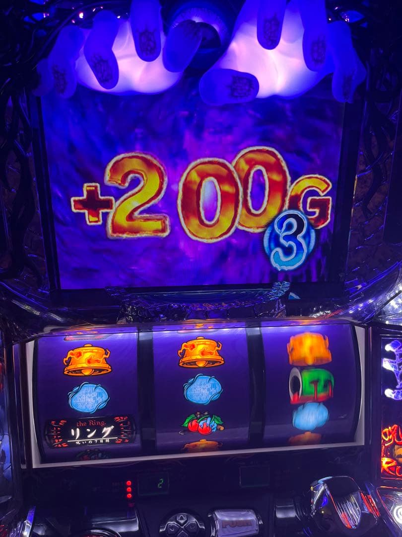 スロット　貞子　5号機　メダル不要機　設定キー不要機