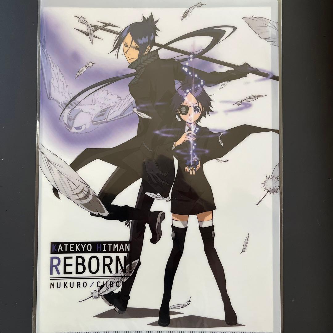 家庭教師ヒットマンREBORN！ A4クリアファイルまとめ売り