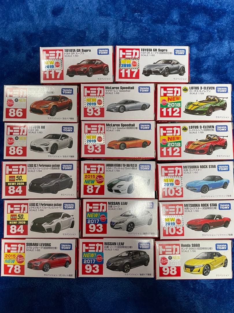 トミカ　セット5