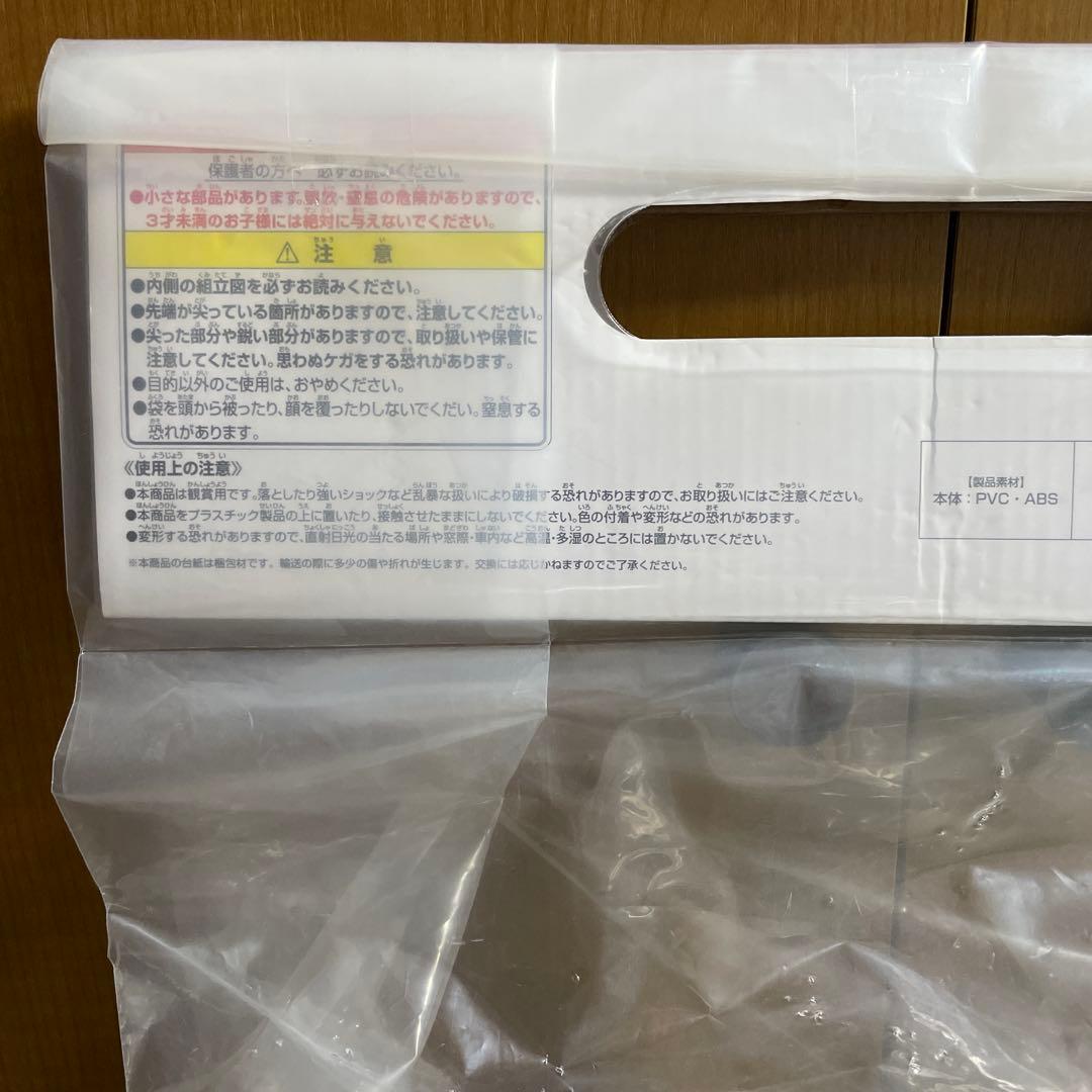 ポルンガ フィギュア ドラゴンボール 1番くじ ラストワン バンダイ 未開封