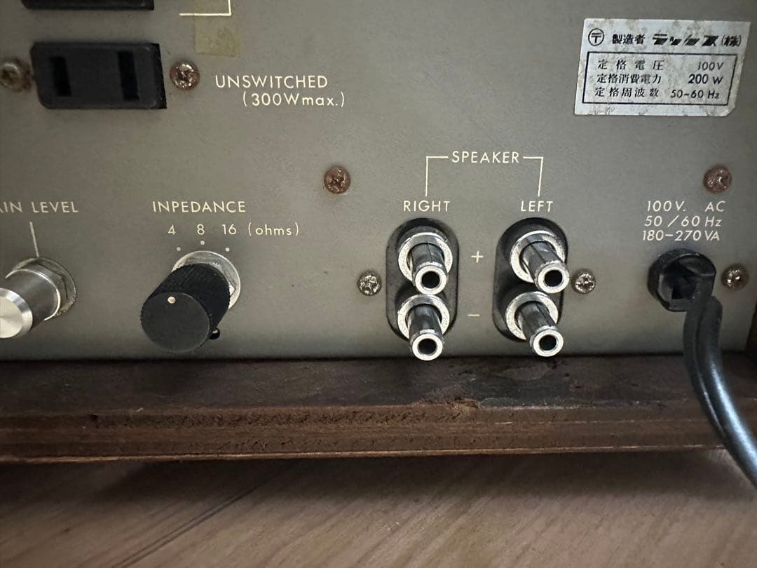 LUXMAN SQ38F 真空管