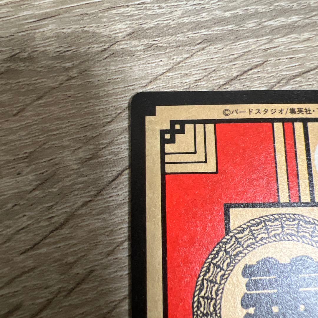 ドラゴンボール カードダス スーパーバトル 99 ただ今修行中！