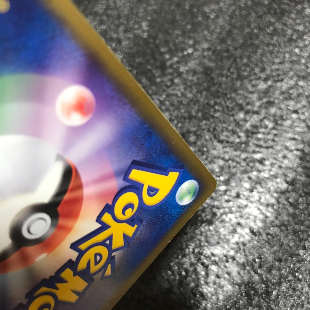 レックウザ ex 1ed 構築済みスターター レックウザデッキ 008/015