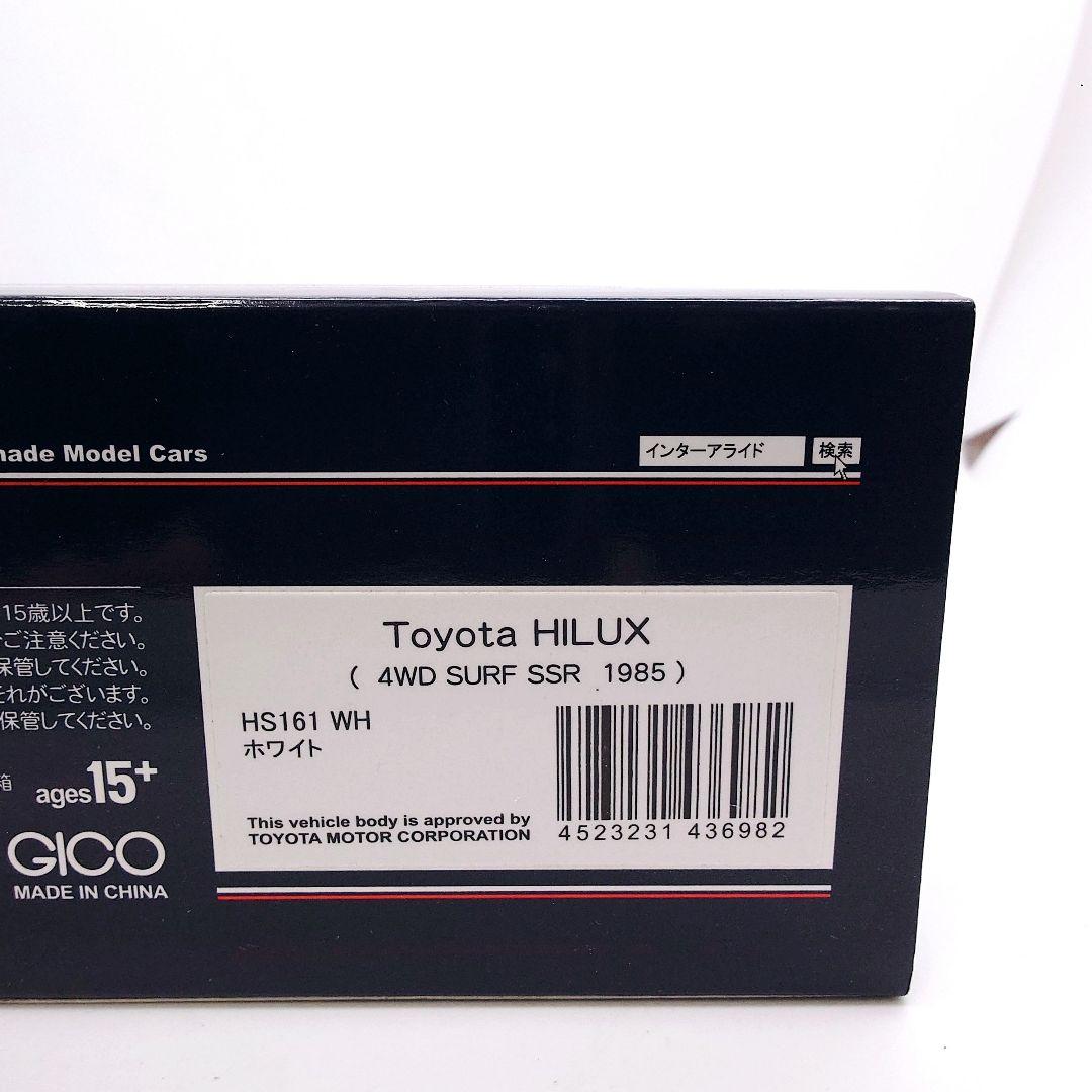 ハイストーリー 1/43 トヨタ ハイラックス 1985年 ホワイト ミニカー