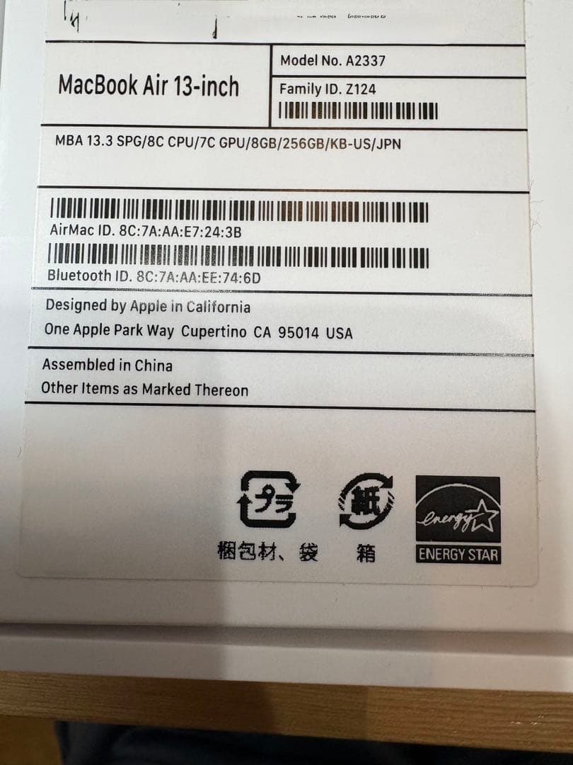 MacBook本体 Apple MacBook Air (M1, 2020)