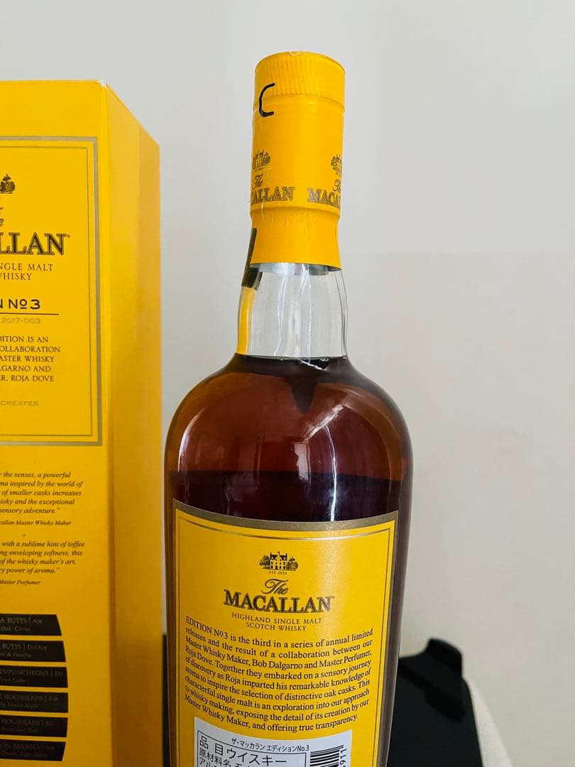 THE MACALLAN 1824ザ・マッカラン　エディションNo.3