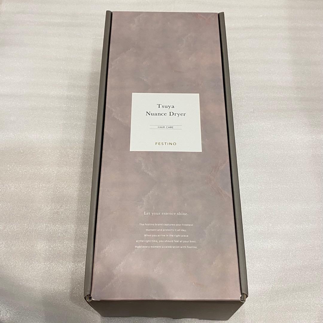 FESTINO フェスティノ ツヤニュアンスドライヤー SMHB-047