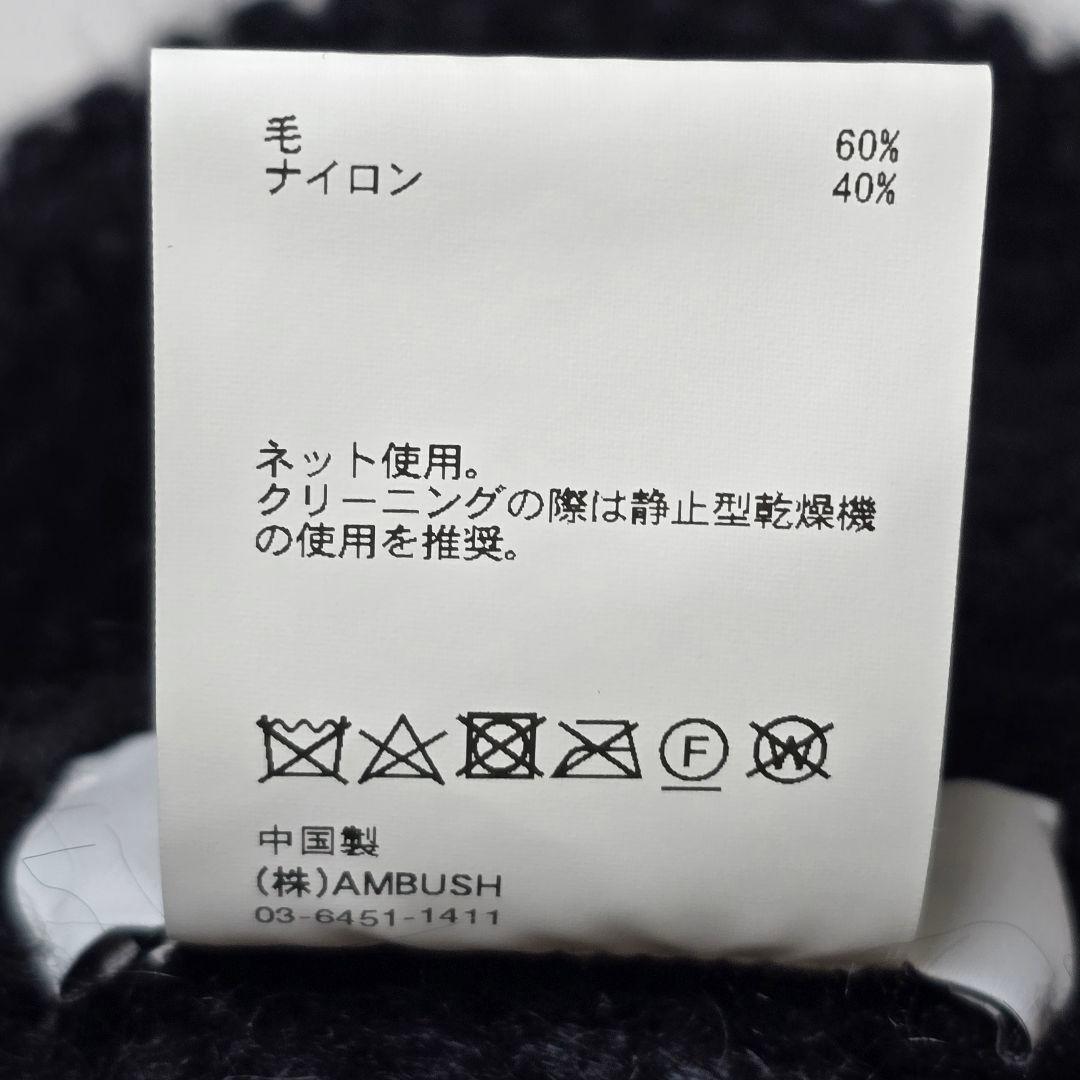 美品 AMBUSH アンブッシュ 猫耳 ニット帽 ビーニー 匿名配送