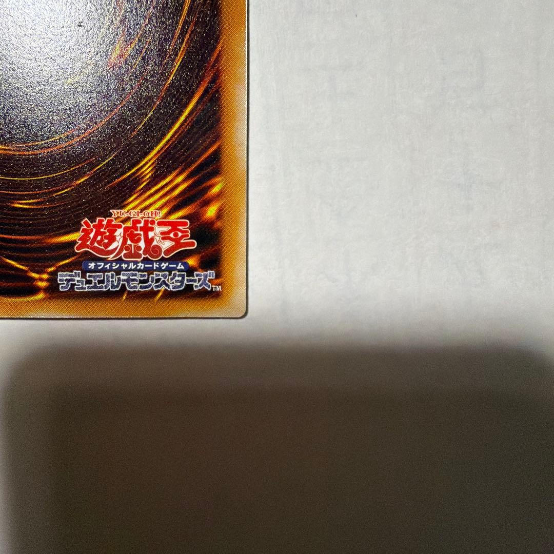 遊戯王2期　デーモンの召喚 レリーフ　SC-51 2b