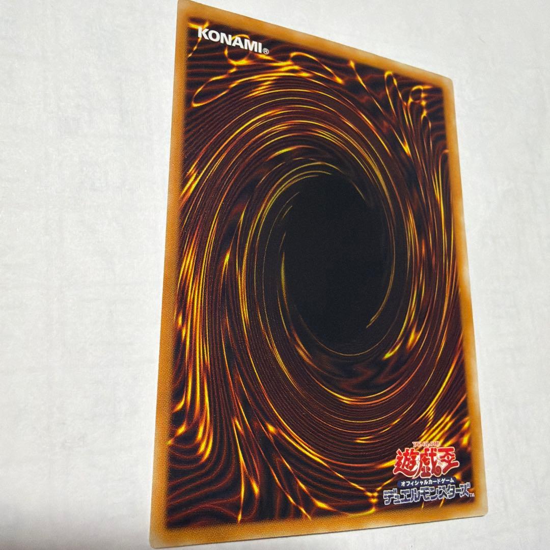 遊戯王2期　デーモンの召喚 レリーフ　SC-51 2b