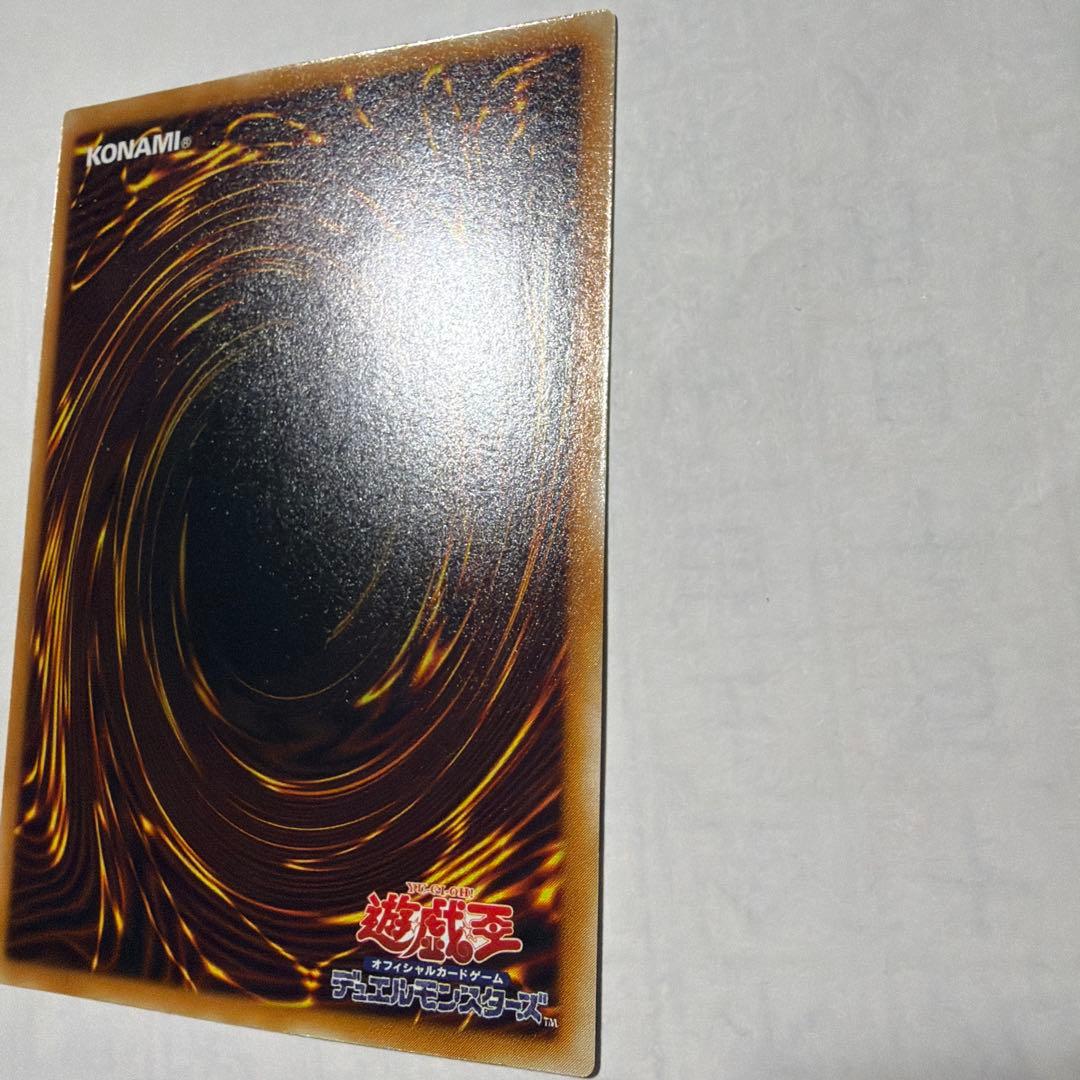 遊戯王2期　デーモンの召喚 レリーフ　SC-51 2b