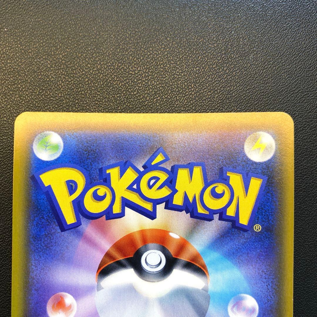 ポケモンカード・シロナ&カトレア sr