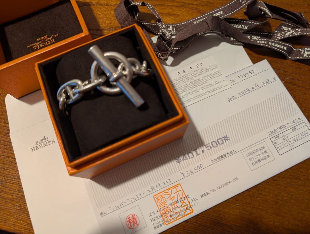 HERMES シルバーチェーンブレスレット