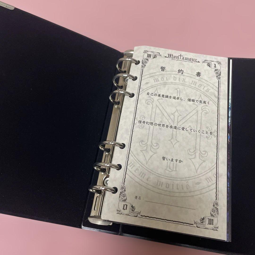 Moi dix Mois ファンクラブ会報セット #1～#12