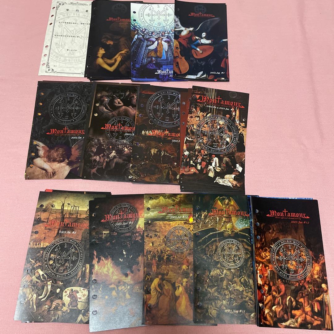 Moi dix Mois ファンクラブ会報セット #1～#12