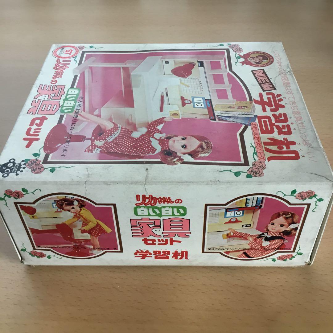 【新品】リカちゃん　学習机　白い白い家具セット　タカラ　未使用