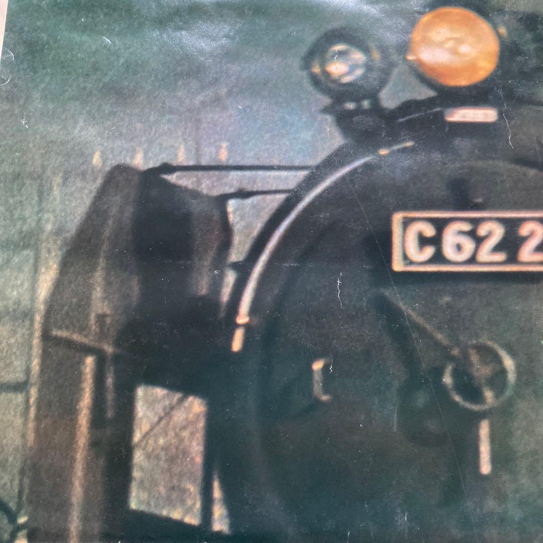 鉄道　SL ポスター