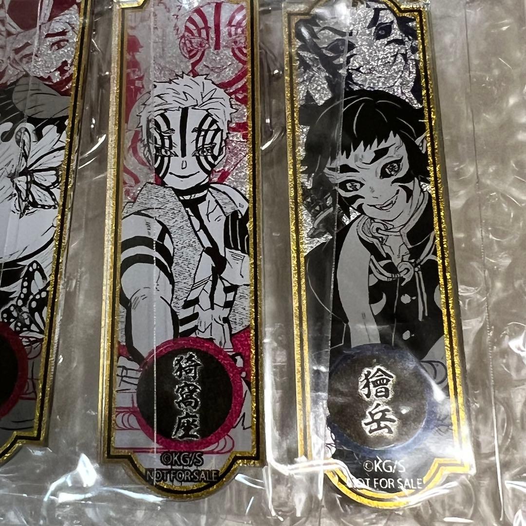 鬼滅の刃 300名限定 メタリックアクリルキーホルダー 上弦の鬼編