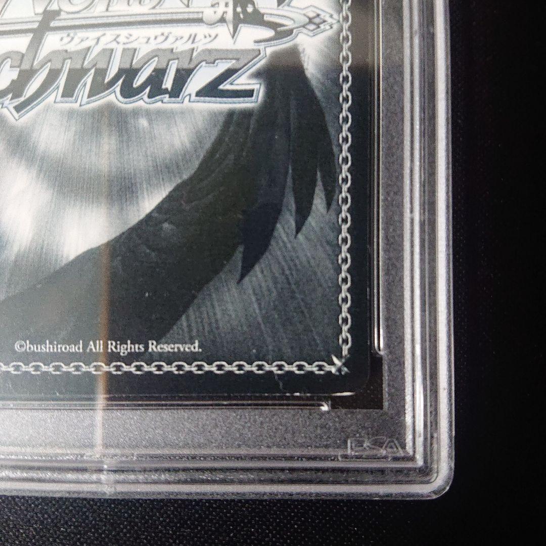 ヴァイスシュバルツ メイド服 μ's 箱押しサイン