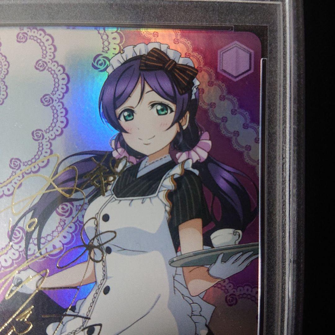 ヴァイスシュバルツ メイド服 μ's 箱押しサイン