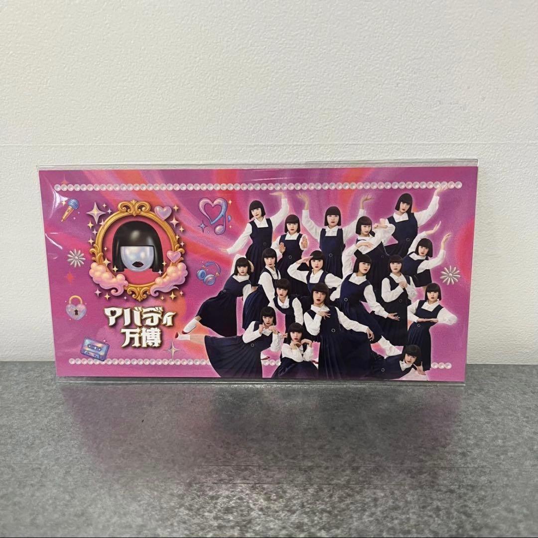 アバンギャルディ アバディ万博 OYA サイン