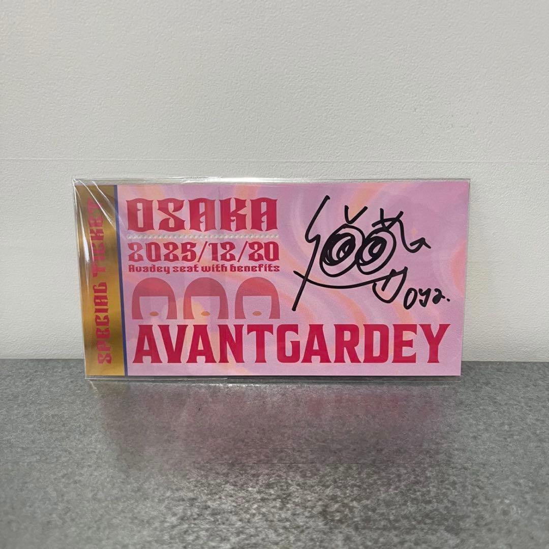 アバンギャルディ アバディ万博 OYA サイン