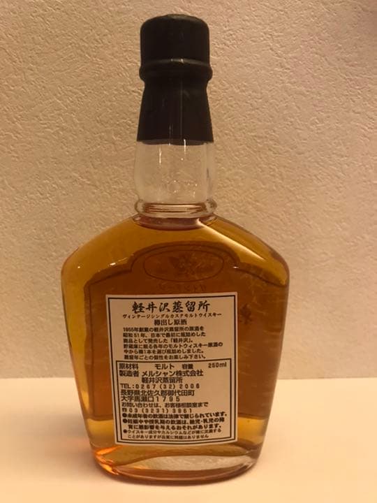 軽井沢蒸留所　樽出し原酒　1994年蒸留　15年