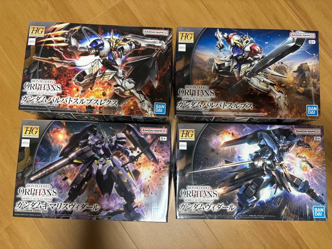 HG バルバトスルプス・バルバトスルプスレクス・ヴィダール・キマリスヴィダール
