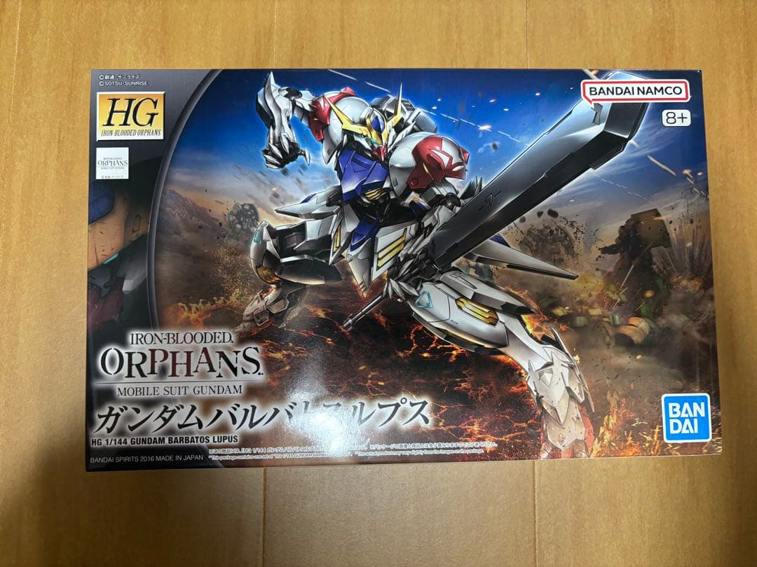 HG バルバトスルプス・バルバトスルプスレクス・ヴィダール・キマリスヴィダール