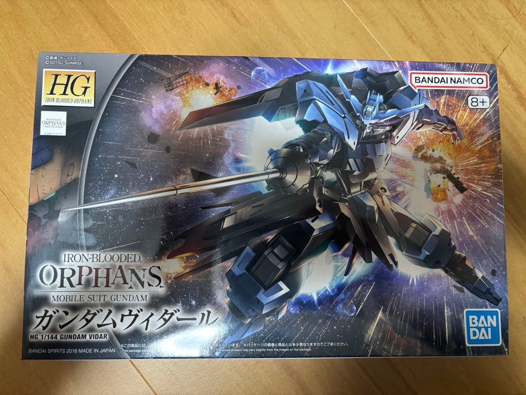 HG バルバトスルプス・バルバトスルプスレクス・ヴィダール・キマリスヴィダール