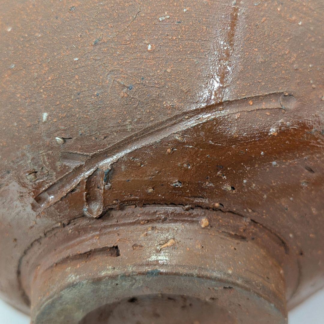 人間国宝 藤原雄 備前焼 緋襷茶盌 合箱 抹茶碗 抹茶茶碗 茶道具 茶器 食器