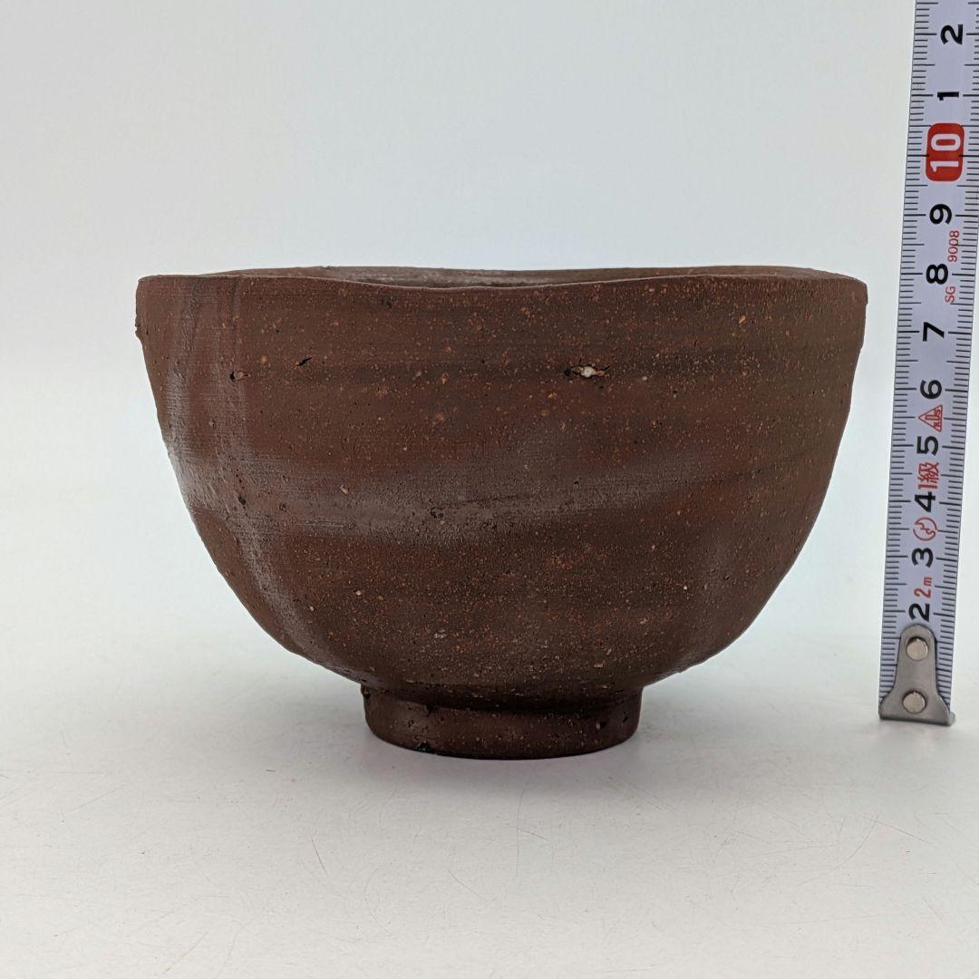 人間国宝 藤原雄 備前焼 緋襷茶盌 合箱 抹茶碗 抹茶茶碗 茶道具 茶器 食器