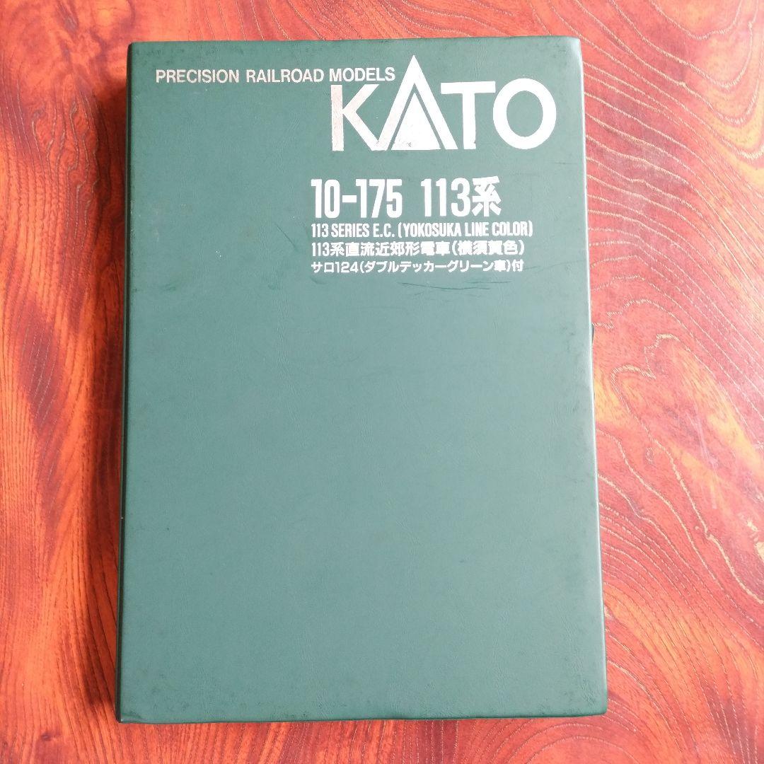 １１３系直流近郊形電車