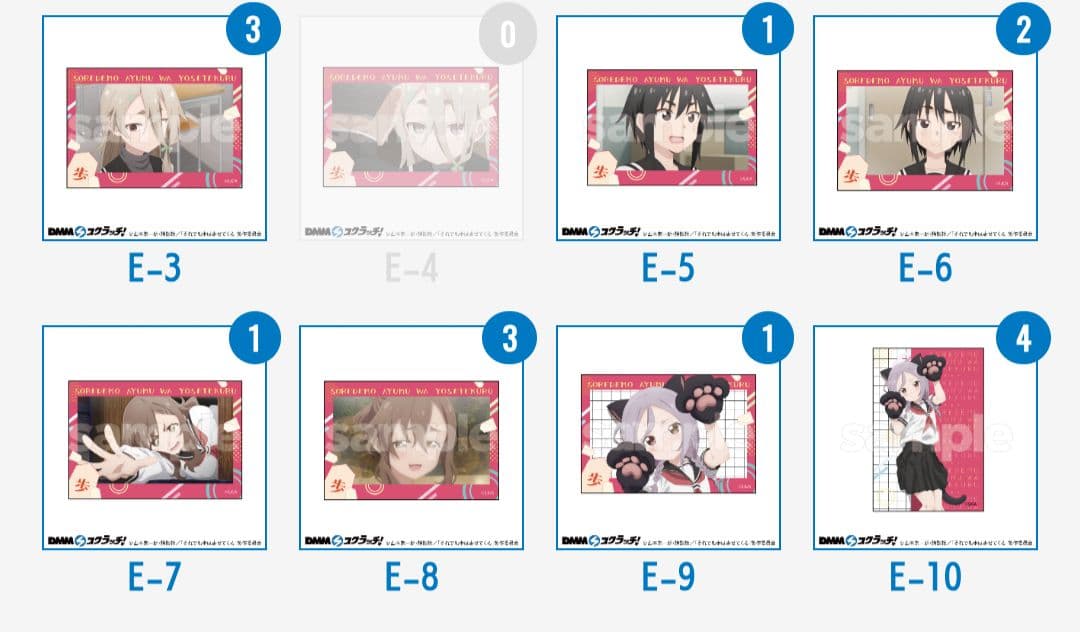 アニメグッズ(クジの缶バッジ、色紙)