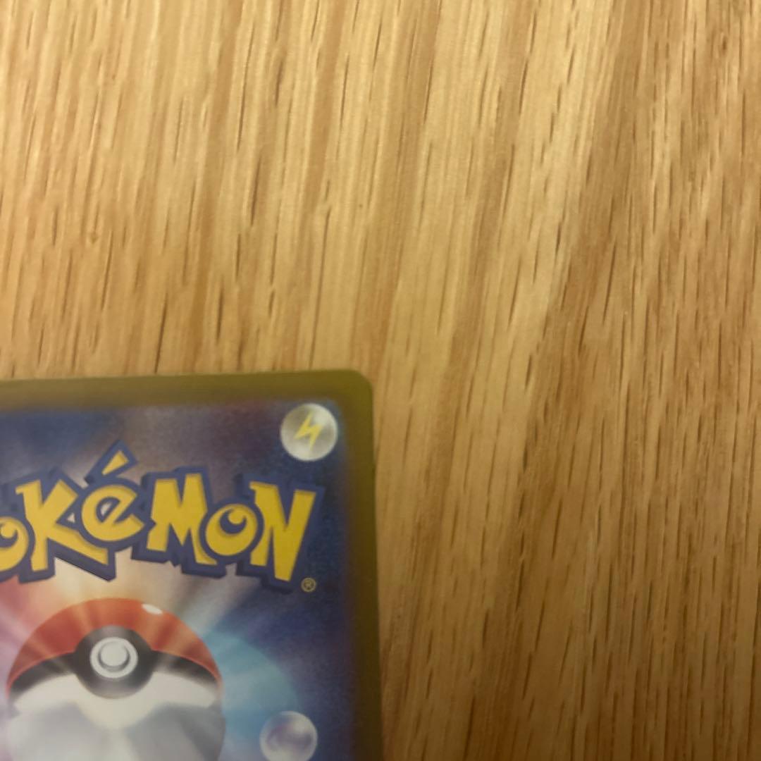 メガリザードンX ex sarセンタリング　◎