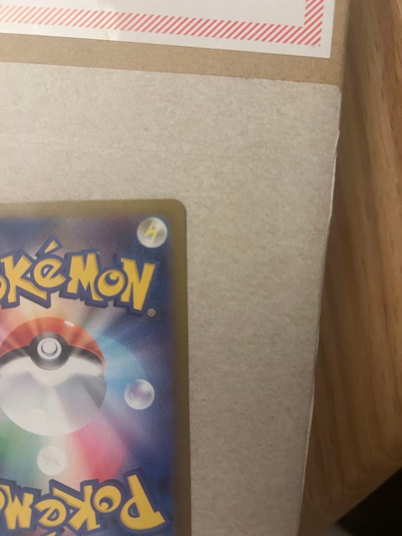 メガリザードンX ex sarセンタリング　◎